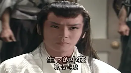 【德川幕府之中兴】据密报,8代将军的私生子天一坊是个冒牌货,但德川吉宗怕万一是真的不忍杀他,加纳通久表示:这么帅的儿子你说是你的吗?吉宗醍醐灌顶对天一坊处以极刑