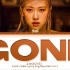 【BLACKPINK】罗婕女士ROSE SOLO单曲'GONE' 歌词