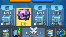 100个巨型宝箱 c8676daccc45a622c2670716c70b5310c8677c92.png@280w_158h_1c_100q.jpg