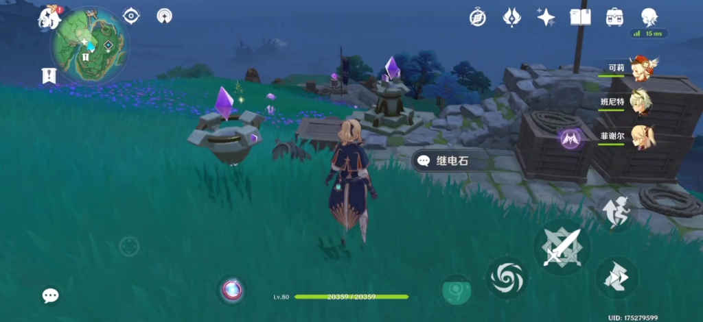 原神踏鞴砂继电器解密攻略