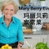 玛丽贝莉的家常菜 Mary Berry Everyday (4-6)（完）【中文字幕】