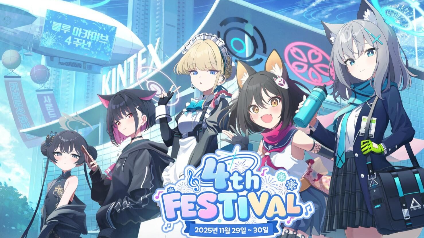 【蔚蓝档案】国际服4周年线下Fes演出合集