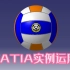 01CATIA实例应用-排球设计