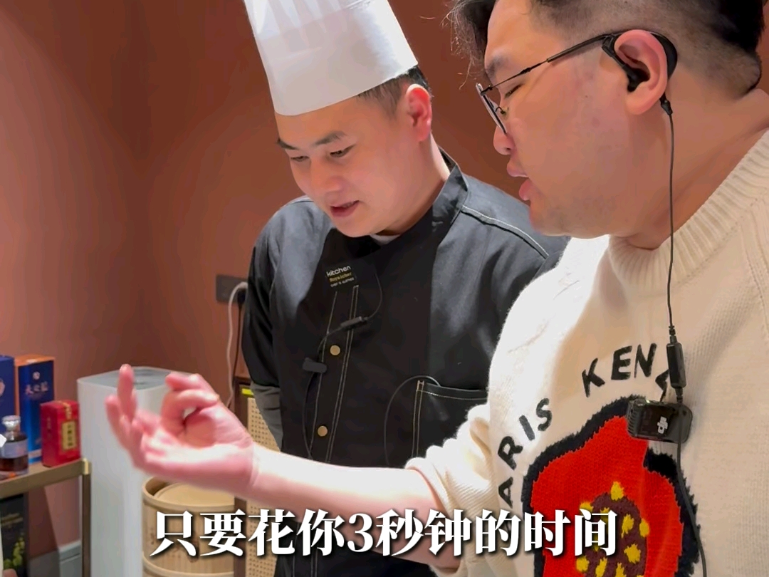 不要给我省钱....这省的我店都要没了#谢谢侬传承家宴#绍兴