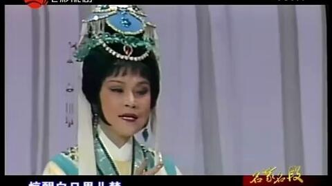 越剧玉蜻蜓前游庵,越剧玉蜻蜓前游庵唱词