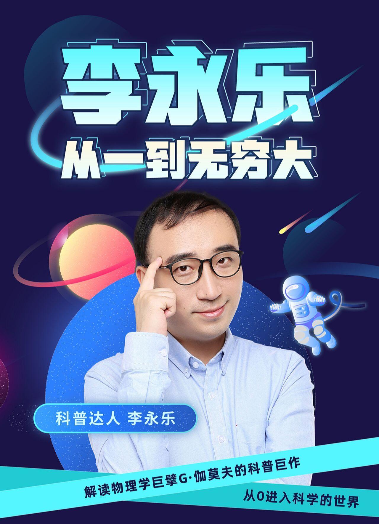 课程介绍