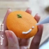 手把手教你怎么做一份大橘大利的小礼物~