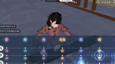 天刀手游曲谱天涯演奏技巧_天涯明刀手游曲谱(5)