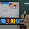 二上《妈妈睡了》公开课优质课【国赛一等奖