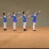 北京舞蹈学院少儿舞蹈考级第八级 蒙古族舞
