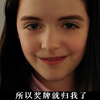 9岁萝莉连S四人，连亲生父亲都不放过，这才是天生坏种