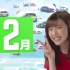 【日本广告】二手车销售『ガリバーな2月の決算SALE』第二弾CM