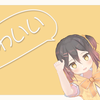 【MMD/轴伊Joi】猫耳开关