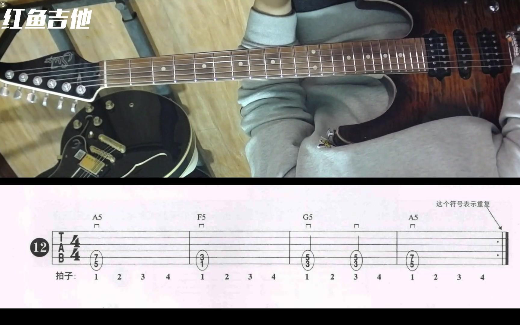 《电吉他系统教程》第五十六课、重金属节奏（十五）第三部分 ... - 爱德文电吉他 - 吉他之家