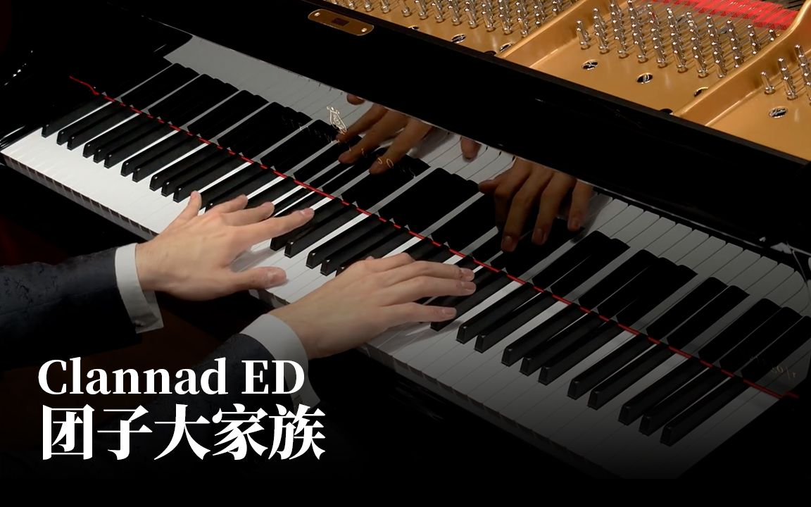 【Animenz】团子大家族 - CLANNAD ED 钢琴版
