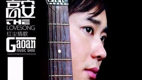 葫芦丝红尘情歌曲谱_二胡红尘情歌曲谱(3)