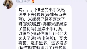 呐~米娜桑来听听声音超甜的二次元语录叭