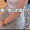 灵 魂 拷 问