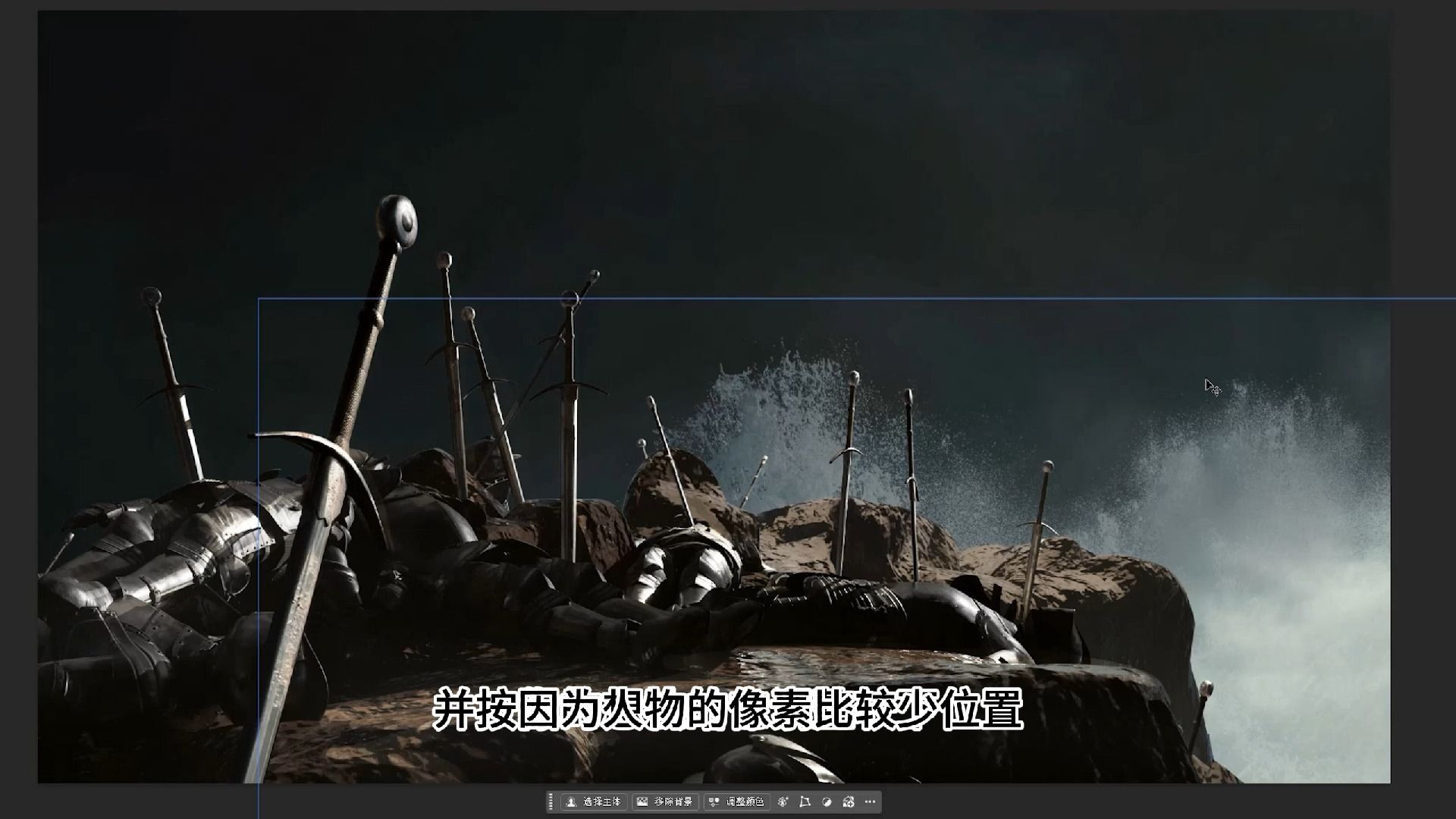 别伤心，大雨无法打倒国王Saber
