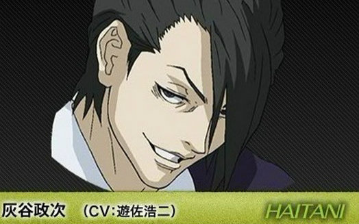 [剪辑]声优游佐浩二角色剪辑【zetman】——灰谷政次