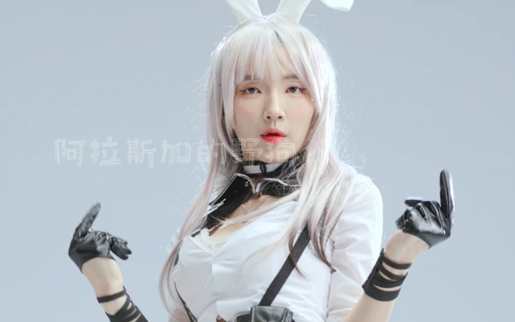 Snapping Seo Young Rabbit