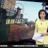 禁飞期间施放无人机 上海首次行拘“黑飞”操作者