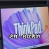 ThinkPad强芯笔记本，全面守护隐私安全thinkpad笔记本!