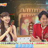 有吉AKB共和国