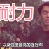 号称“最强尖刀”的台湾特战部队是如何训练的？
