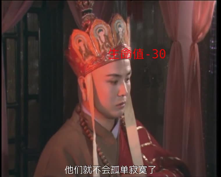 西游记恶搞-唐僧拒绝生二胎