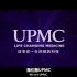 【AllForBC字幕组】【高清双语熟肉】本尼配音UPMC的广告