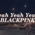 夜晚在首尔开车听【Blackpink】-Yeah Yeah Yeah