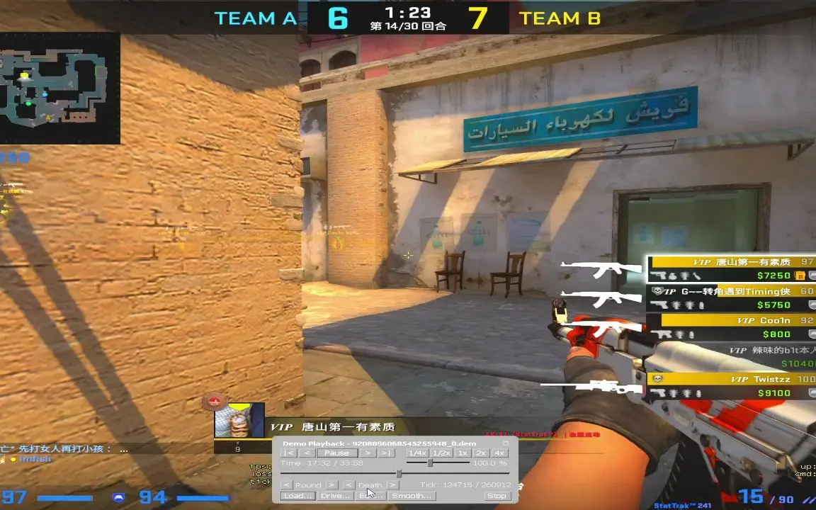 csgo完美平台互骂对喷+理论 全程高能无尿点