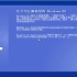 Windows XP Professional SP2 中国工商银行版 简体中文版
