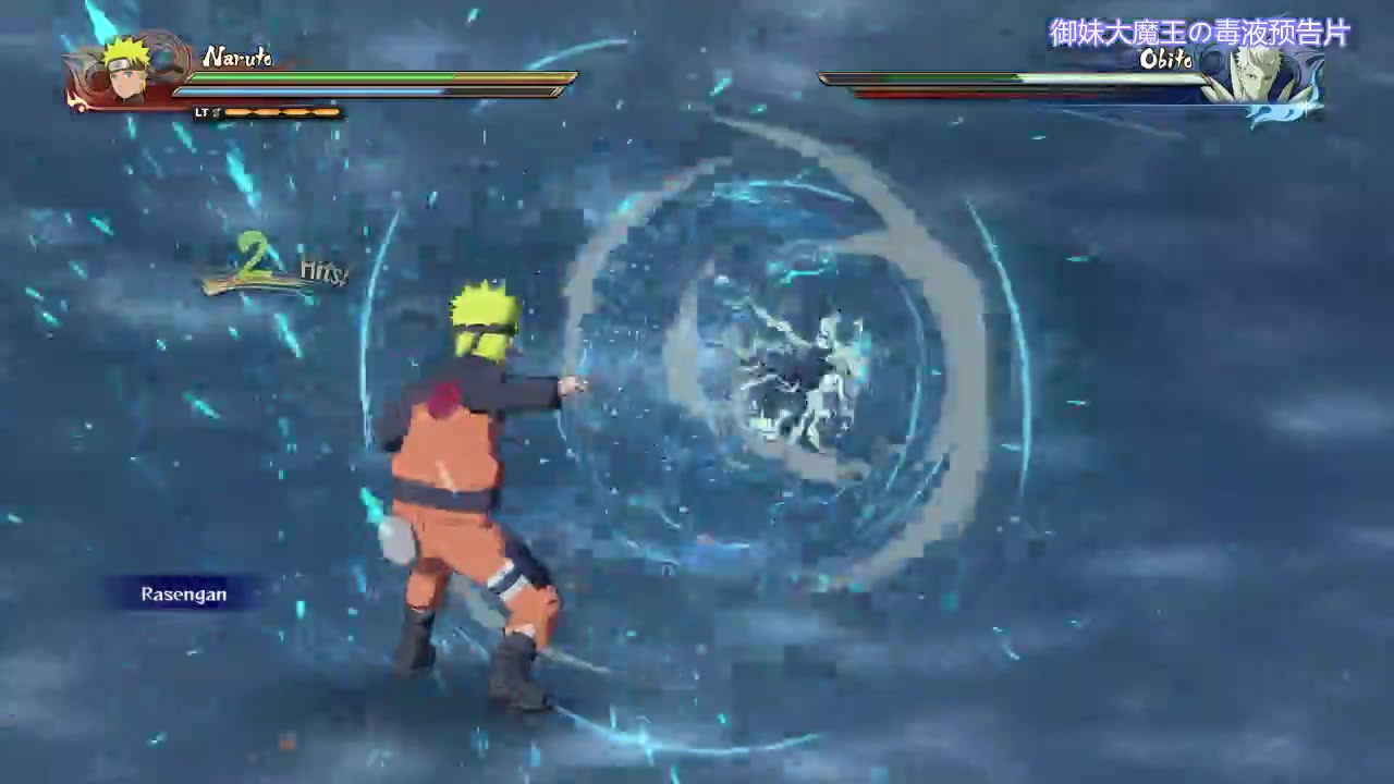 火影忍者究极风暴4】嘴遁最强忍者漩涡鸣人V