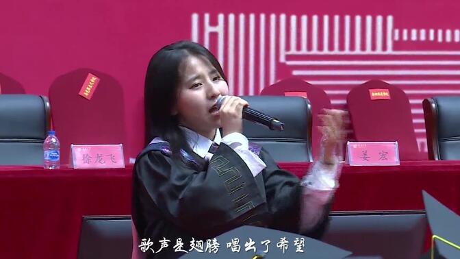 高清字幕版《和你一样》：青岛大学2021毕业典礼上堪比原唱的郭欣语王龙雨倾情演唱。