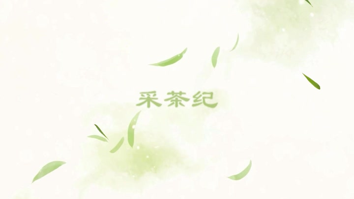 众人合唱版采茶纪up很努力地剪了