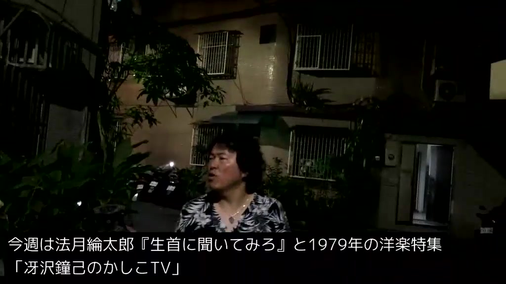 今週は法月綸太郎 生首に聞いてみろ を紹介 1979年の洋楽特集も 冴沢鐘己のかしこtv 17 9 1 哔哩哔哩 つロ干杯 Bilibili