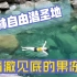 假期vlog丨桂林本地人才知道的玩水圣地，兴安老山界龙潭江