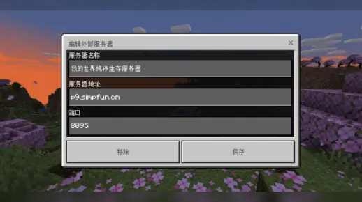 为什么我的世界服务器突然变得寂静无声？  第1张