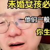 亲身经历！未婚女孩一定要看，不然太痛了