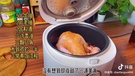 电饭煲焖鸡要多久时间 c8f314f35999d033703d85075c2f214e70234c07.jpg@280w_158h_1c_100q.jpg
