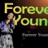 【AI翻唱】彭佳慧《Forever Young》