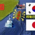 中国台湾位置有多重要？控制日韩两国咽喉！三维图解台湾岛地形