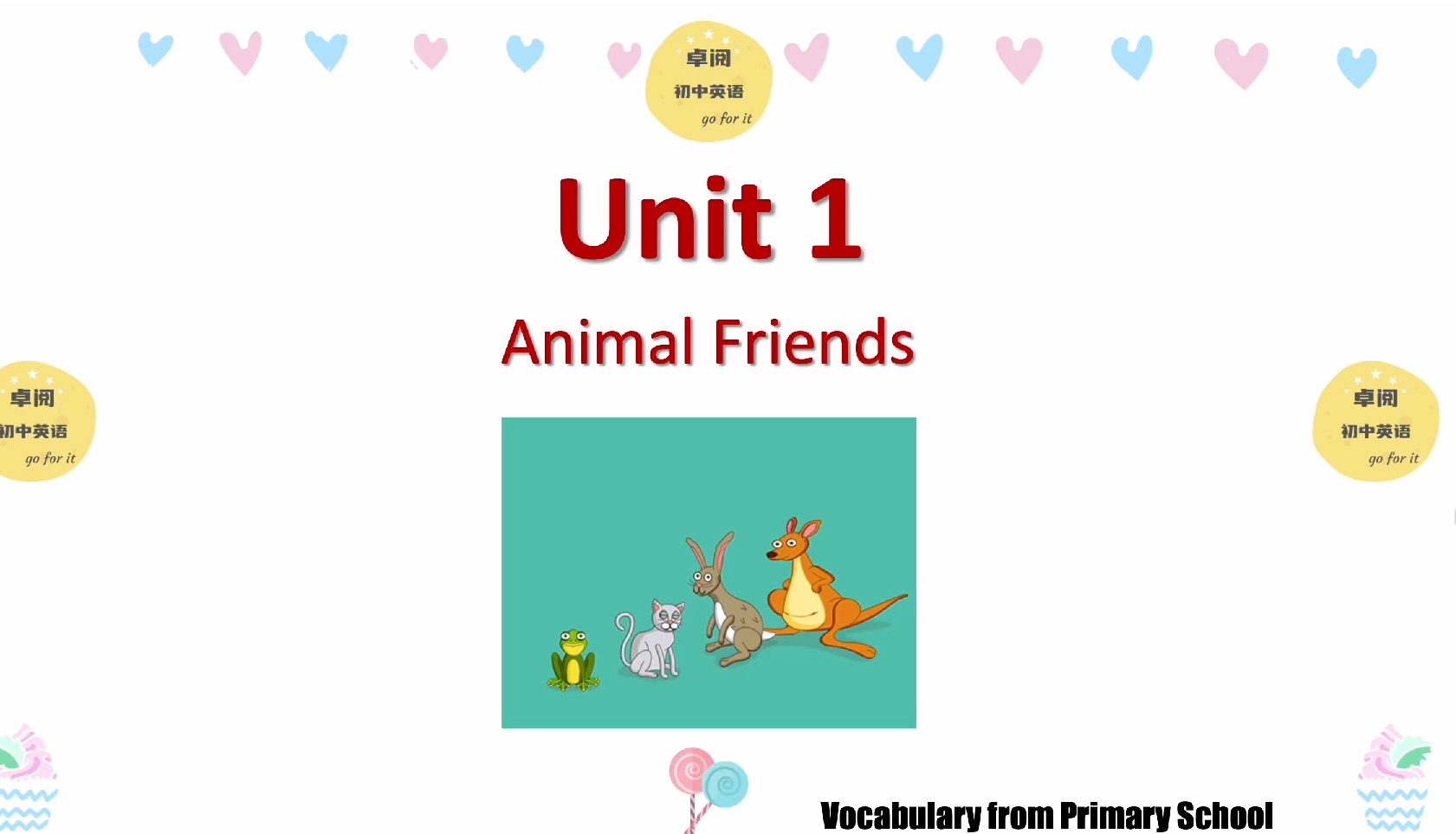 【预习神器】2025春人教新版英语七下单词跟读-Unit 1 Animal Friends(小学词汇补充版)