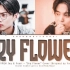 歌词版 ENHYPEN JAY & Yuuri - 'Dry Flower'