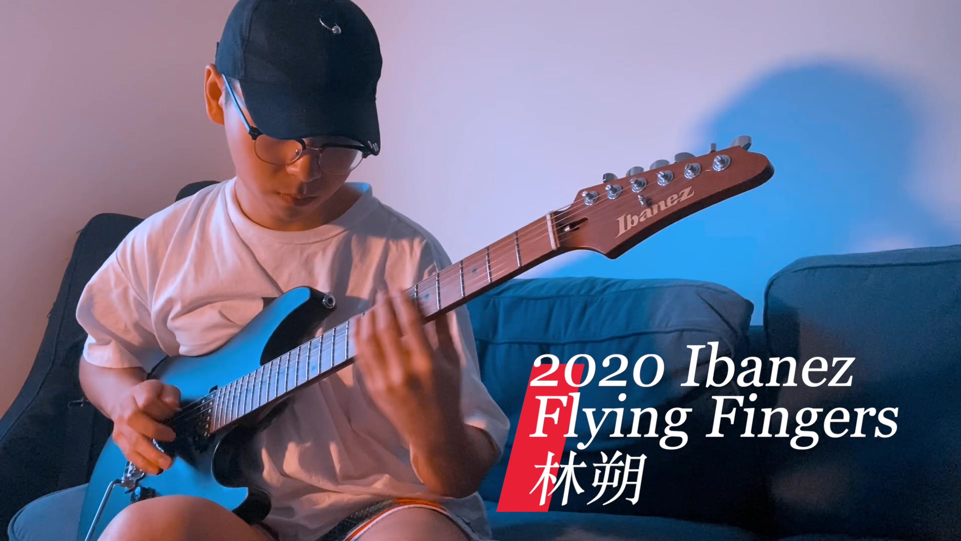 2020 Ibanez Flying Fingers吉他大赛-林朔