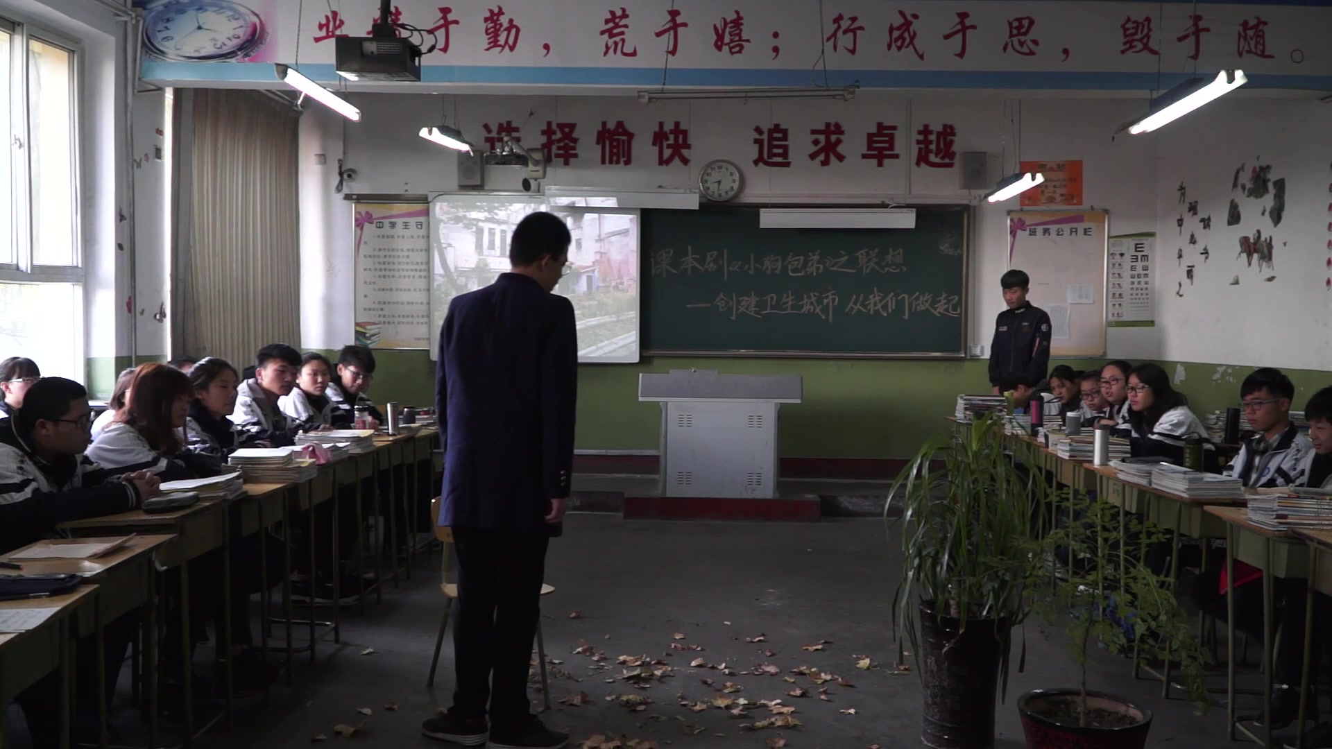 阳泉市第十七中学校【2017创卫课本剧】-----【巴金随想之小狗包弟】