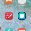 华为mate30更新EMUI11实用功能和动画
