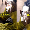 中年男偷拍同学臀部照，3名女大学生勇敢上前：请你删掉并道歉